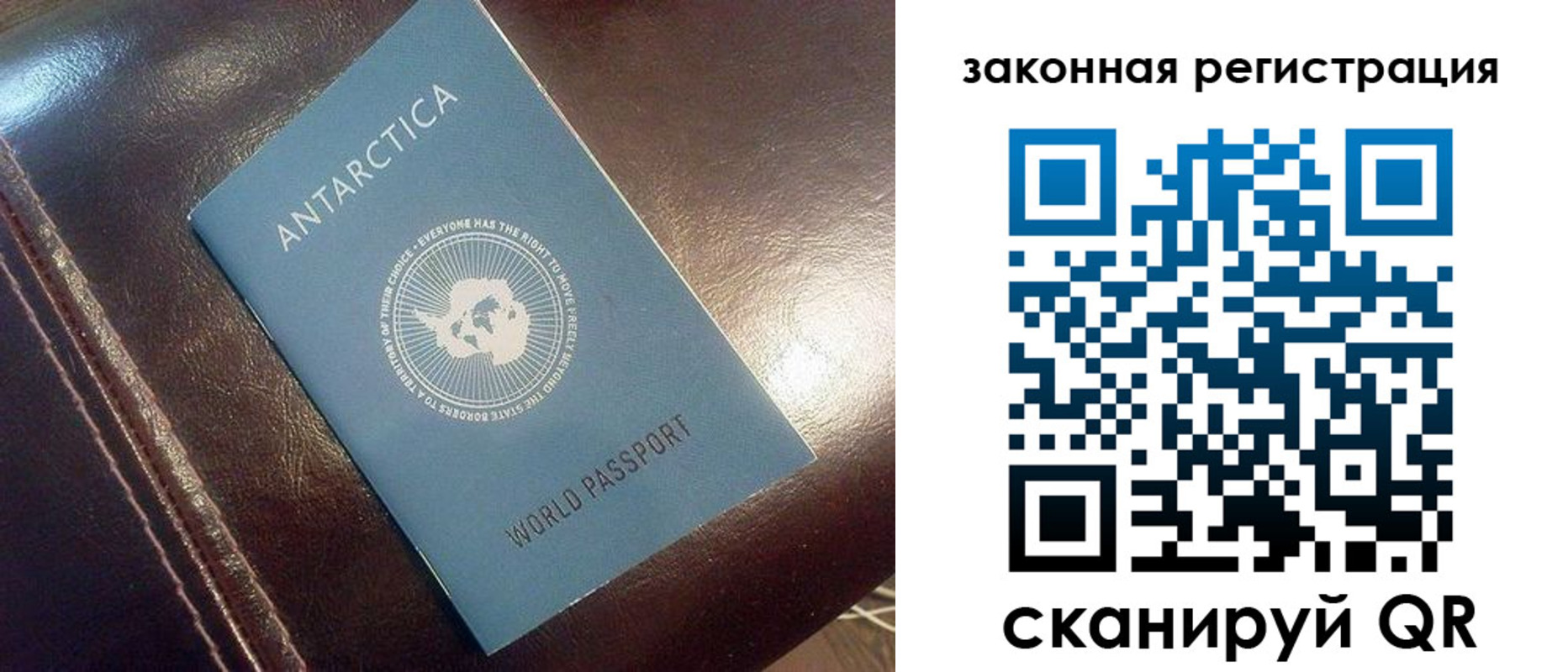 регистрация для школы в Канске